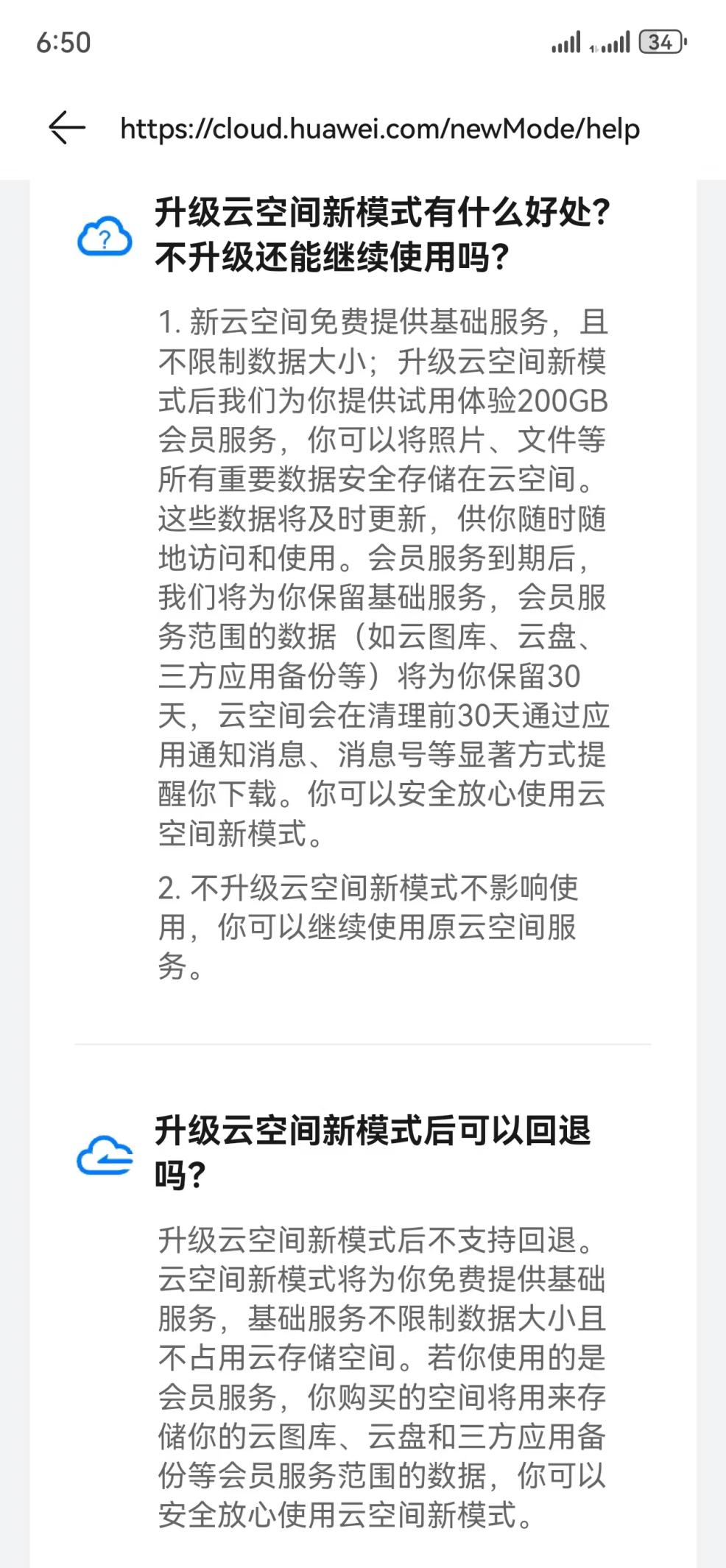图片 3.png